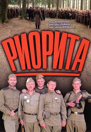 Фильмография Петра Тодоровского