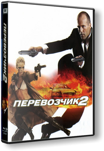 Фильмография Джейсона Стэтхэма / Jason Statham s Filmography 