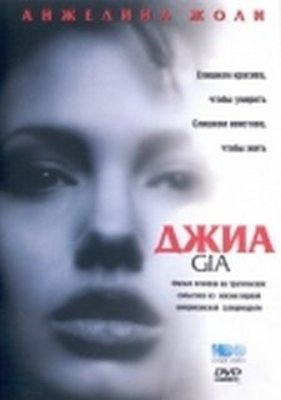 Фильмография Анджелины Джоли / Filmography Angelina Jolie`s Filmography 