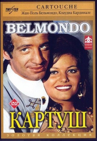 Фильмография Жана-Поля Бельмондо / Jean-Paul Belmondo Filmography 