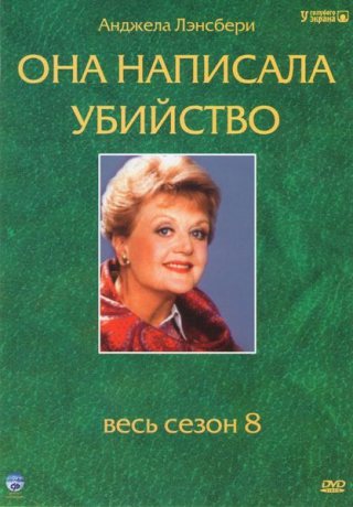 Фильмография Лесли Нильсена / Leslie Nielsen's Filmography 