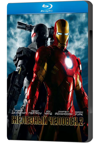 [PSP] Железный человек I-II / Iron Man I-II 