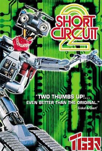 Короткое замыкание 1 2 / Short Circuit 1 2 