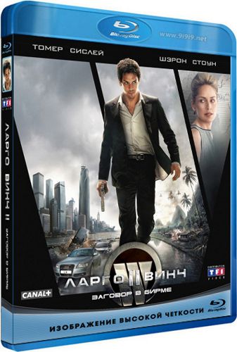 [PSP] Ларго Винч 1-2 / Largo Winch 1-2 