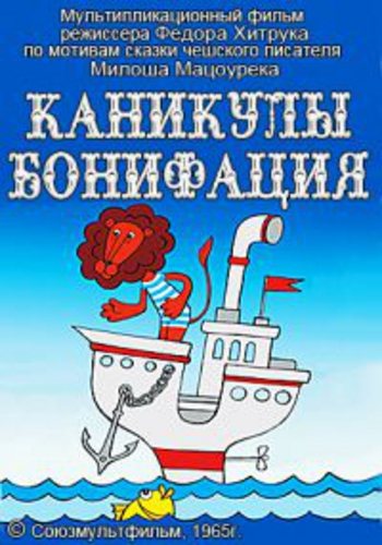 Винни Пух. Сборник мультфильмов 