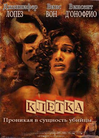 Фильмография Дженнифер Лопез / Jennifer Lopez Filmography 