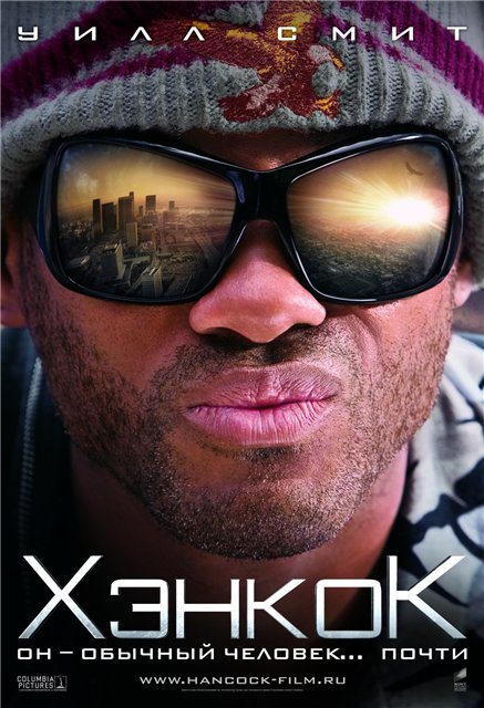Фильмография Уилла Смита / Will Smith`s Filmography