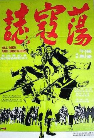 Фильмография Боло Йенг / Bolo Yeung FilmoGraphy 