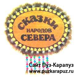 Сборник мультфильмов Сказки для души 5 