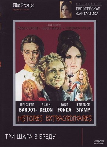Фильмография Брижит Бардо / Brigitte Bardot FilmoGraphy 