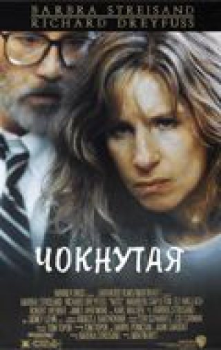 Фильмография Лесли Нильсена / Leslie Nielsen's Filmography 
