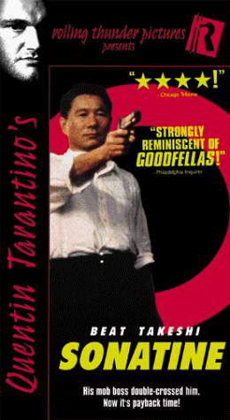 Фильмография Такеши Китано / Takeshi Kitano Filmography 