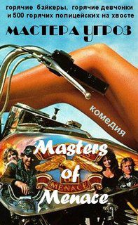 Фильмография Джеймса Белуши / James Belushi's Filmography 