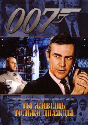 Фильмография Шона Коннери / Sean Connery's Filmography 