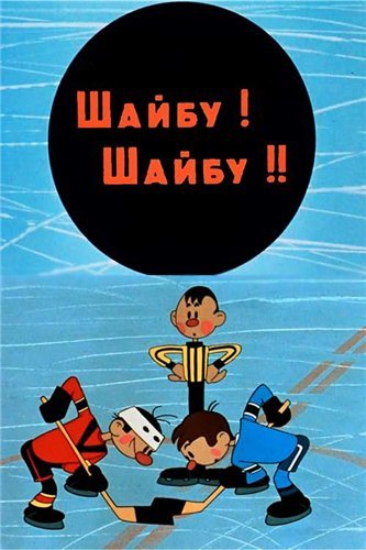 Сборник мультфильмов Сказки для души 4 