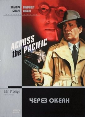 Фильмография Хамфри Богарт / Humphrey Bogart Filmography 