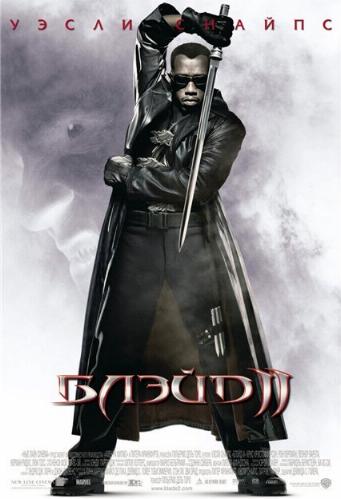 Блэйд 1, 2, 3 : Трилогия / Blade I, II, Trinity : Trilogy 