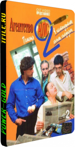 Агентство НЛС 