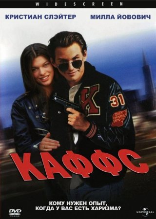 Фильмография Эшли Джадд / Ashley Judd Filmography 