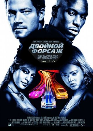 Фильмография Пола Уокера / Paul Walker's FilmoGraphy 