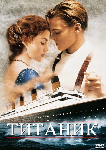 Фильмография Леонардо Ди Каприо / DiCaprio's Filmography 