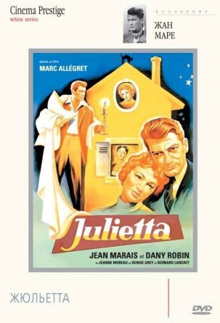 Фильмография Жана Марэ / Jean Marais FilmoGraphy 