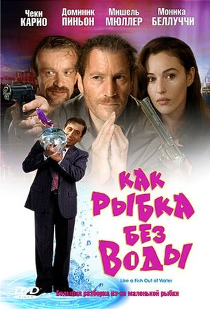 Фильмография Моники Беллуччи / Monica Bellucci's Filmography 