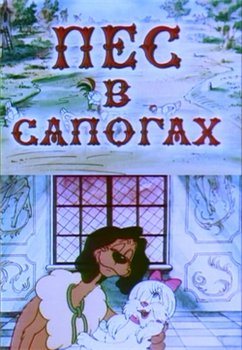 Сборник мультфильмов Сказки для души 3